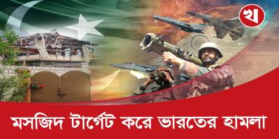 পাকিস্তানে হামলা ট্রাম্পের নিন্দা, সংযম প্রদর্শনের আহ্বান চীনের