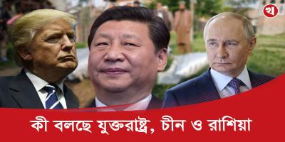 পাকিস্তানের পক্ষে তুরস্ক, ভারতের সাথে ইসরায়েল
