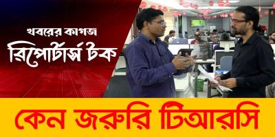 ট্রুথ অ্যান্ড রিকনসিলিয়েশন কমিশন, অভিজ্ঞতা নিতে দক্ষিণ আফ্রিকা যাবে প্রতিনিধি দল