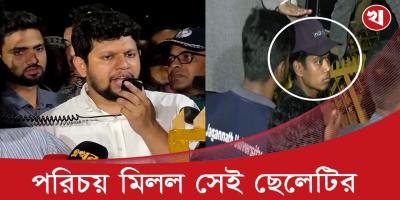 তথ্য উপদেষ্টার মাথায় বোতল নিক্ষেপের ঘটনায় নিন্দা ও দু:খ প্রকাশ