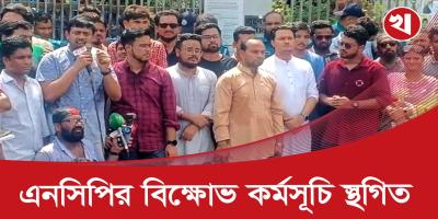 ইসি পুনর্গঠন করেই ছাড়ব- নাসিরুদ্দীন