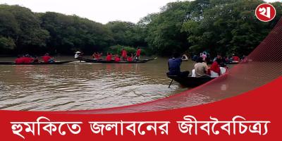 রাতারগুল বনে পর্যটকদের হৈ-হুল্লোড় ও গান
