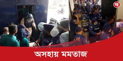 ডিম আর জুতায় আদালতে মমতাজকে হেনস্থা করল বিএনপি
