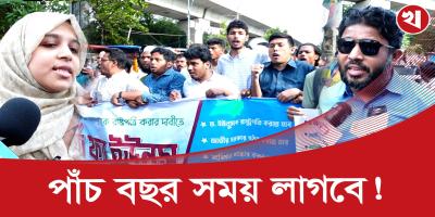 যারা নির্বাচন নির্বাচন করে চিল্লাচ্ছে ওরা কী করেছিল আমরা সবাই জানি