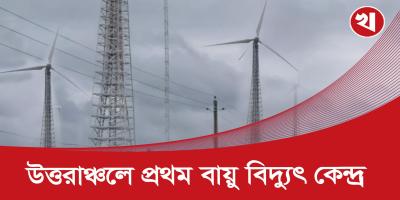 ঈদযাত্রায় উত্তরবঙ্গের মহাসড়কে থাকছে বিপুল সংখ্যক পুলিশ