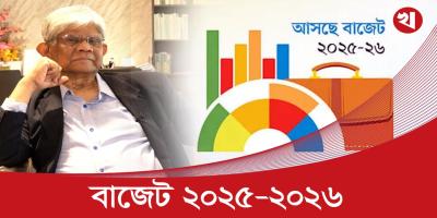 চ্যালেঞ্জিং বাজেটে যেসব পরিবর্তন আসবে