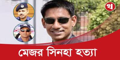 ওসি প্রদীপ-লিয়াকতের মৃত্যুদণ্ড বহাল