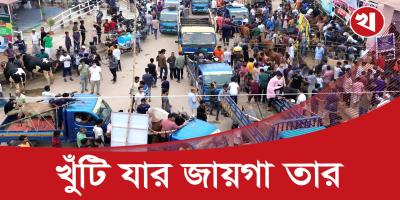কোরবানির পশুর হাটে হাসিল হাজারে ৫’শ টাকা