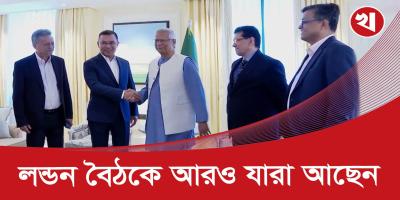 তারেক রহমানকে দেখে ড. ইউনূস বললেন খুব ভালো লাগছে