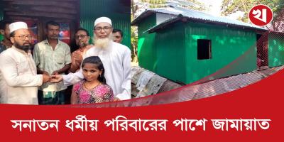 কেশব বাবুর পরিবারের পাশে দাঁড়ানো আমাদের নৈতিক দায়িত্ব