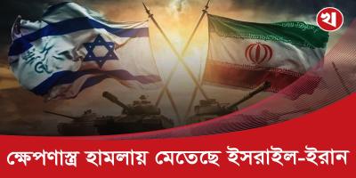 ইসরায়েল-ইরানের হা*ম*লা কি রূপ নেবে ‘আঞ্চলিক যুদ্ধে’?