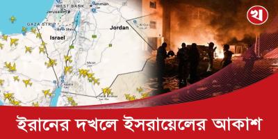 ইরানের দখলে ইসরায়েলের আকাশ