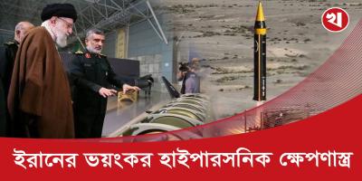 ইরানের হাইপারসনিক ফাত্তাহ ক্ষেপণাস্ত্র কতটা শক্তিশালী