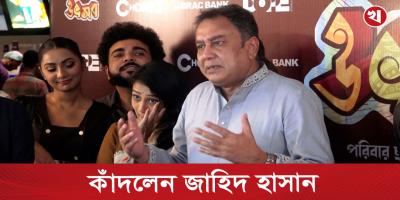 কেউ আমাকে ভালোবাসলে আমার কান্না পায় : জাহিদ হাসান