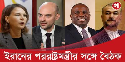 ইরানের সঙ্গে আলোচনায় বসবে জার্মানি, ফ্রান্স ও যুক্তরাজ্য