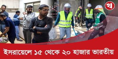 ইসরায়েলে মহাবিপদে পড়েছে ভারতীয়রা