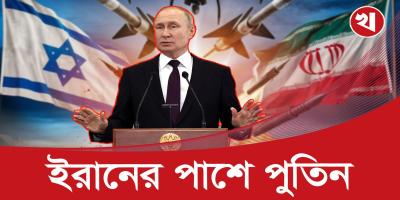 ইসরায়েলকে থামাতে পারবেন কি পুতিন?