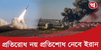 ইসরায়েলে একের পর এক পাল্টা হামলা ইরানের