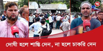 ইন্ডিয়ার কথা শুনছে বর্তমান সরকার