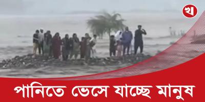 পাকিস্তানে হঠাৎ বন্যায় পানিতে ভেসে যাচ্ছে মানুষ, ভিডিও ভাইরাল