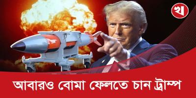 ইরানের পররাষ্ট্রমন্ত্রী বলেন যুক্তরাষ্ট্রের সাথে কোন বৈঠক নয়