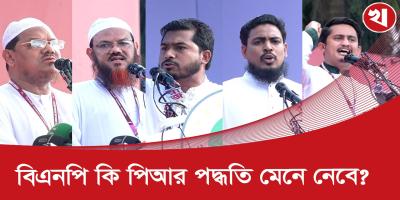 জোট করবে কি ইসলামপন্থি দলগুলো