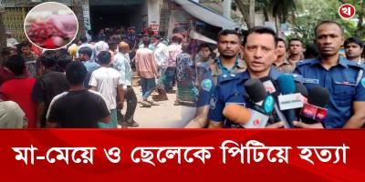 বুধবার সন্ধ্যায় সিদ্ধান্ত, বৃহস্পতিবার সকালে হামলা করে মা-মেয়ে ছেলেকে হ/ত্যা করল গ্রামবাসী
