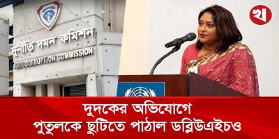 শিক্ষাগত যোগ্যতা নিয়ে শেখ হাসিনার কন্যার প্রতারণা