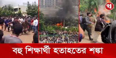 মাইলস্টোন কলেজের মাঠে ফাইটার বিমান ক্রাশ