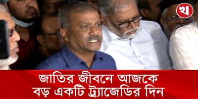 আমরা যা হারিয়েছি কোন কিছুর বিনিময়ে পূরণ করার নয়- আসিফ নজরুল