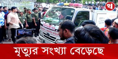 মাইলস্টোনে বিমান দুর্ঘটনায় বিমান বাহিনী দুঃখ প্রকাশ করেছে