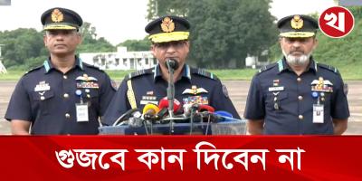 মাইলস্টোনে বিমান বিধ্বস্ত নিয়ে যা বললেন বিমান বাহিনী প্রধান