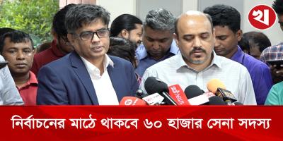 নির্বাচনের জন্য ১ লক্ষ ৫০ হাজার পুলিশ প্রস্তুত করা হবে