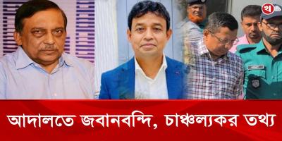 হারুনকে ‘জিন’ বলে ডাকতেন কামাল