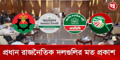 জুলাই সনদ নিয়ে ঐক্যমত্য কমিশনের বিভিন্ন ইস্যুতে আলোচনা , ৫ আগস্ট ঘোষণা