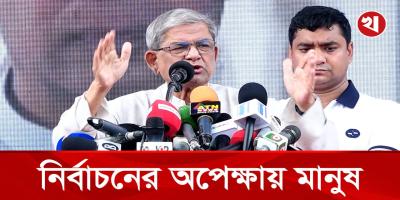 তারেক রহমান নির্বাচনের আগে দেশে আসবেন- মির্জা ফখরুল