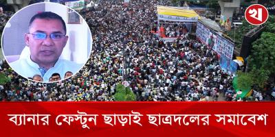 শাহবাগে ধানের শীষে ভোট চাইলেন তারেক রহমান