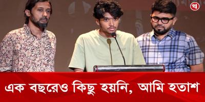 ৫ আগস্টের পর ভেবেছিলাম বাবা-মা হত্যার বিচার পাবো
