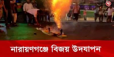 গণঅভ্যুত্থানের এক বছর পেরিয়ে গেলেও আকাঙ্ক্ষা ও প্রাপ্তির বাস্তবায়ন হয়নি