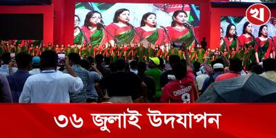 জুলাই গণঅভ্যুত্থানের বর্ষপূর্তি অনুষ্ঠানে লাখো মানুষের অংশগ্রহণ