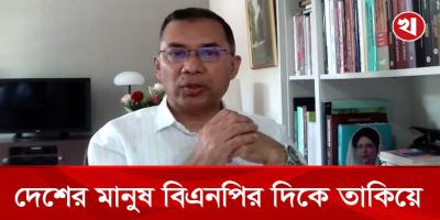 রাজশাহী মহানগর, বিএনপির কাউন্সিলে তারেক রহমান যা বললেন