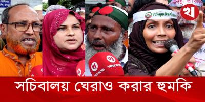 দাবি মানা না হলে সারা দেশের স্কুলে তালা ঝুলিয়ে দেওয়া হবে