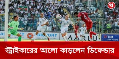 ইউরোপের মাটিতে ইতিহাস, নায়ক তপু বর্মণ