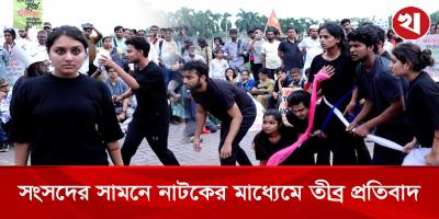 দেশবিরোধী মার্কিন বাণিজ্য চুক্তি বাতিলের দাবি