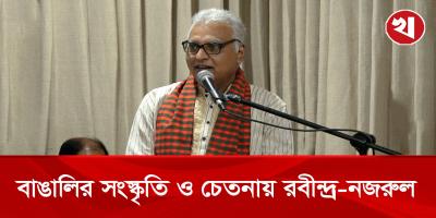 বিশ্বজুড়ে সংকটে রবীন্দ্র-নজরুল আরও প্রাসঙ্গিক: মোস্তফা কামাল
