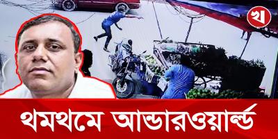 গুলিবিদ্ধ শীর্ষ সন্ত্রাসী ‘কাইল্লা’ পলাশের মৃত্যু