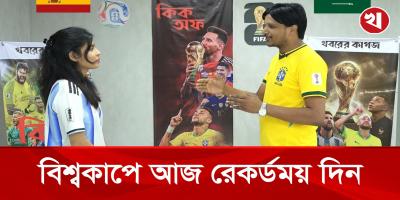 সৌদি আরবের সামনে ইতিহাস গড়ার হাতছানি