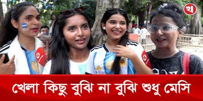 দুর্বল দল যদি বলতে হয় তাহলে ব্রাজিল