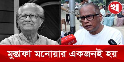 মুস্তফা মনোয়ারের মতো শিল্পী দ্বিতীয়বার আসবে না, তিনি বাঙালি শিল্পের সকল আঙ্গিক স্পর্শ করেছে