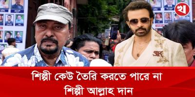 শাকিব শিল্পী ভালো হলেই হবে না, গল্প লাগবে তাহলে ছবি চলবে: আমির সিরাজী